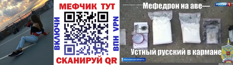 Магазины продажи наркотиков Кологрив Лсд 25  Меф  Гашиш  Бошки Шишки 
