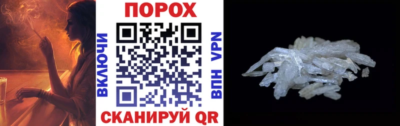 Амфетамин 97%  где найти   Кологрив 