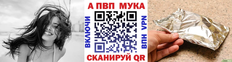 продажа наркотиков  Кологрив  APVP VHQ 