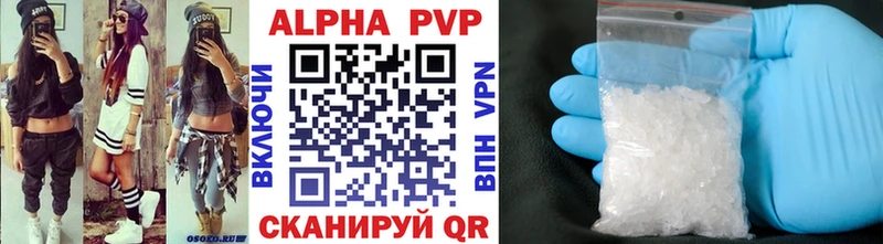 А ПВП мука Кологрив