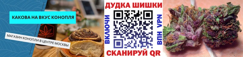 Cannafood конопля  где купить наркотик  Кологрив 