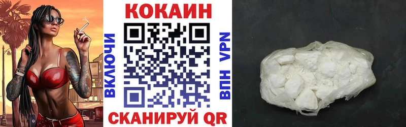 mega ССЫЛКА  Кологрив  Cocaine 99% 