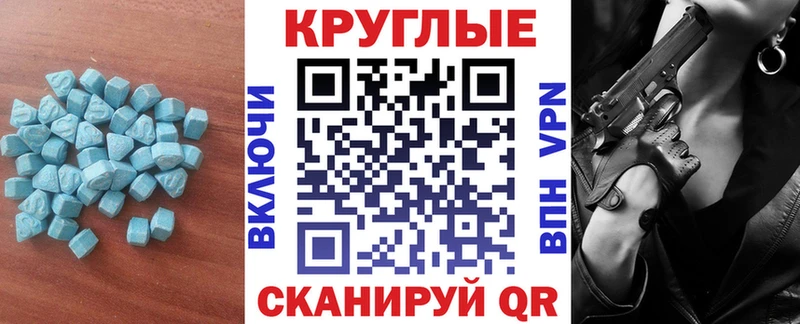 KRAKEN ССЫЛКА  Кологрив  Ecstasy XTC 