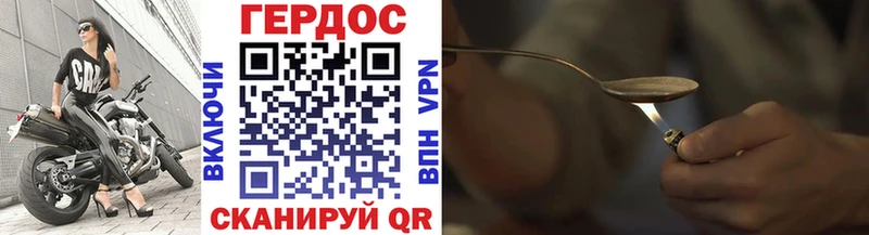Героин Афган Кологрив