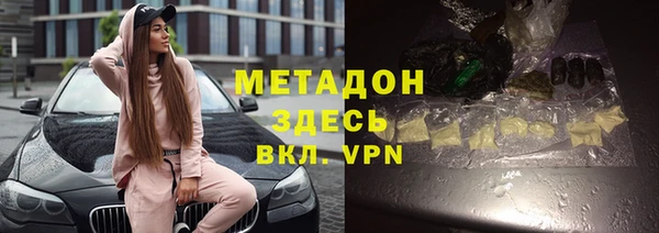 кокаин перу Армянск