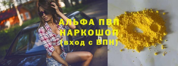 кокаин перу Армянск