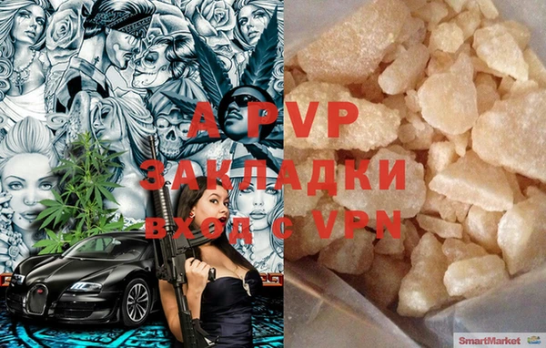 Альфа ПВП Аркадак