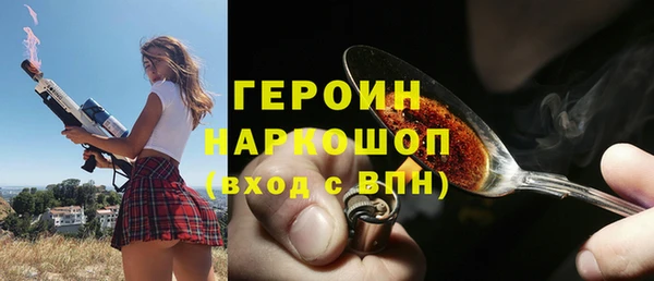 PSILOCYBIN Арсеньев