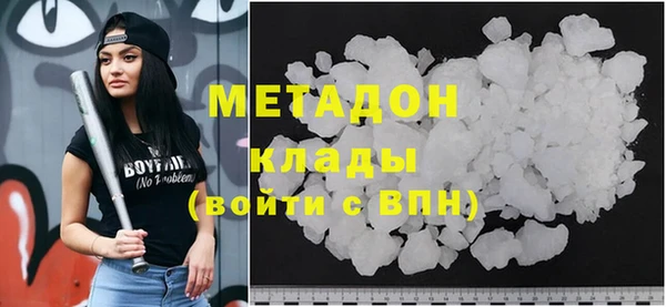 кокаин перу Армянск