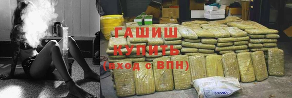 прущие грибы Дегтярск