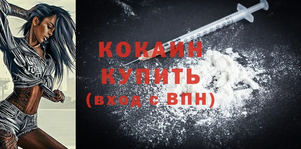 кокаин перу Армянск