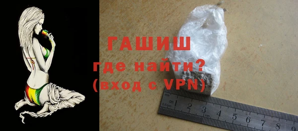 герыч Богородск