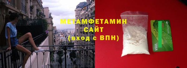 МДМА Богородицк
