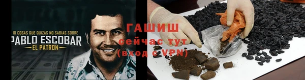 герыч Богородск