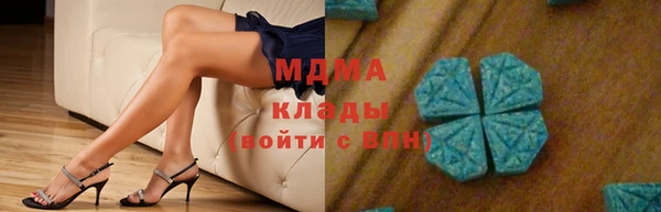МДМА Богородицк