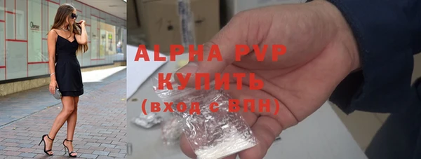 соль курить ск Дедовск