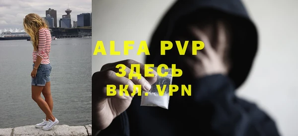 герыч Богородск