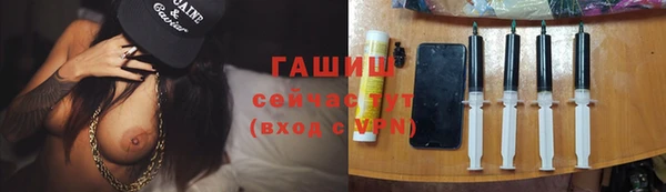 дистиллят марихуана Богданович
