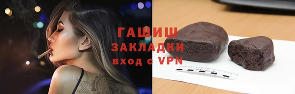 дистиллят марихуана Богданович