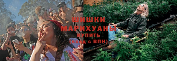 дистиллят марихуана Богданович