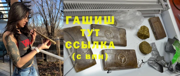 Альфа ПВП Аркадак