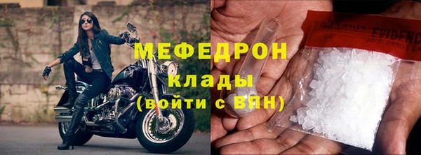 кокаин перу Армянск