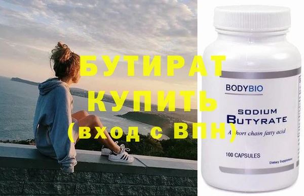 МДМА Богородицк