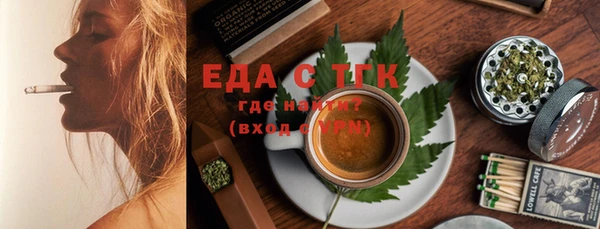 дистиллят марихуана Богданович