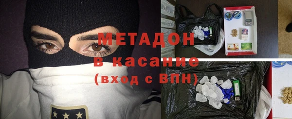 герыч Богородск