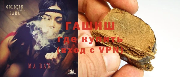 Альфа ПВП Аркадак