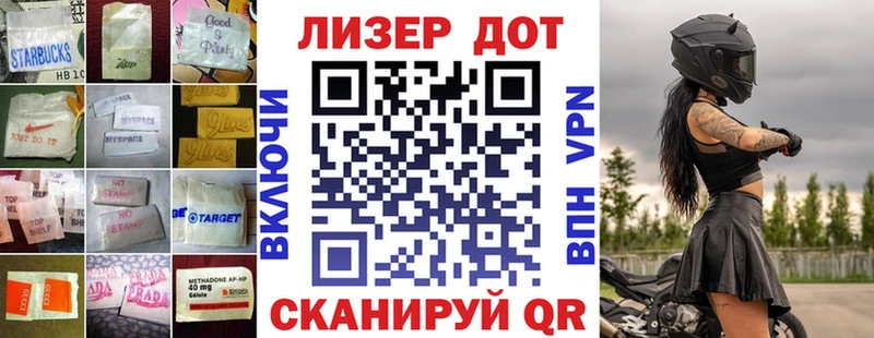 ЛСД экстази кислота  Кологрив 