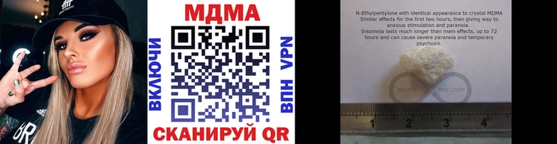 mega онион  наркотики  Кологрив  MDMA кристаллы 