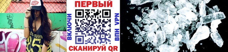 МЕТАМФЕТАМИН кристалл гидра ссылка Кологрив