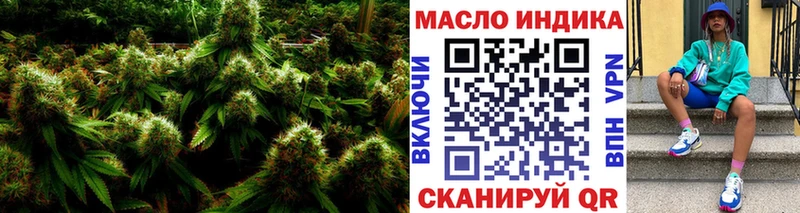 ТГК вейп с тгк  Кологрив 